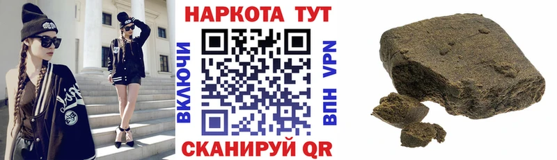 Как найти закладки Беслан Бошки Шишки  Меф  APVP  Гашиш 