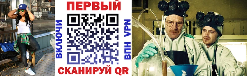 хочу наркоту  Беслан  Amphetamine VHQ 