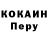 Дистиллят ТГК жижа KErik