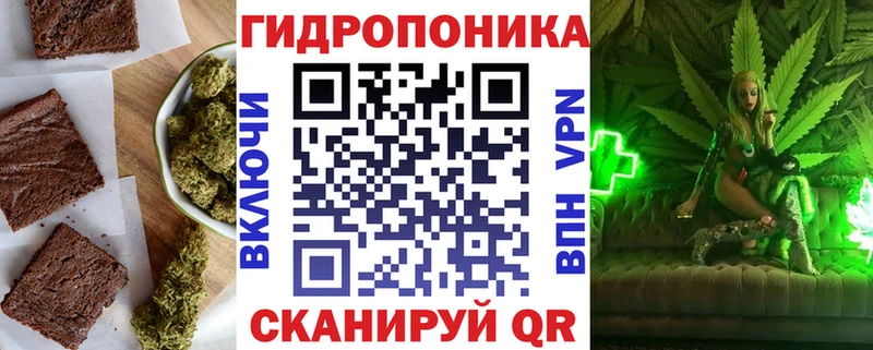 Cannafood марихуана  Беслан 