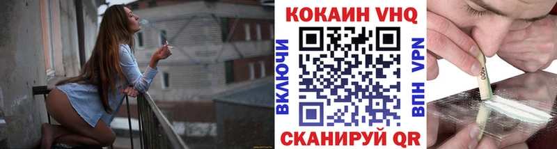 Cocaine 98%  Беслан 