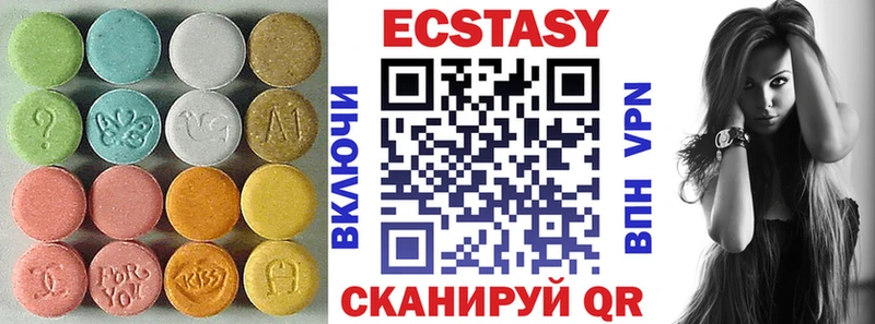 МЕГА рабочий сайт  Беслан  Экстази 280 MDMA 