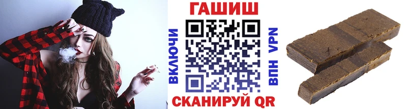 это какой сайт  Беслан  Гашиш хэш  купить  цена 