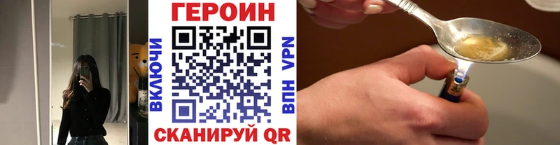 blacksprut онион  Беслан  ГЕРОИН хмурый  купить наркотики цена 
