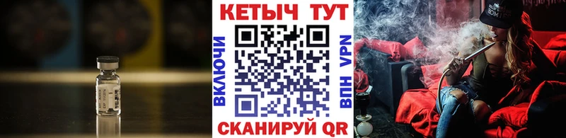 КЕТАМИН ketamine Беслан