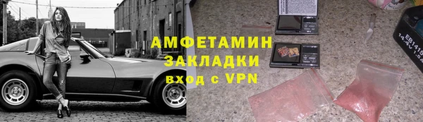 кокаин премиум Алексеевка