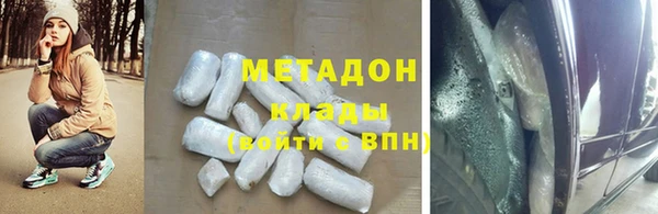 кокаин премиум Алексеевка
