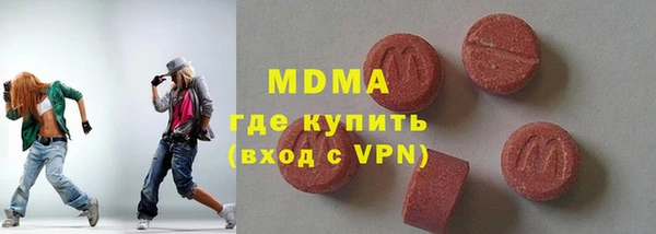кокаин премиум Алексеевка