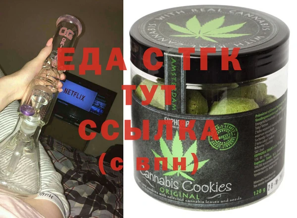 тгк Алзамай
