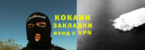кокаин премиум Алексеевка