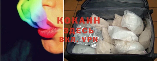 кокаин премиум Алексеевка