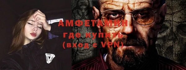тгк Алзамай