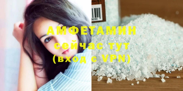 кокаин премиум Алексеевка