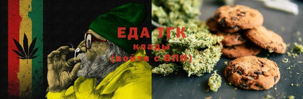 мдма Семёнов