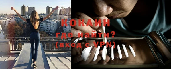 кокаин премиум Алексеевка