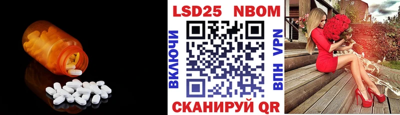 где найти   мега рабочий сайт  ЛСД экстази ecstasy  Беслан 