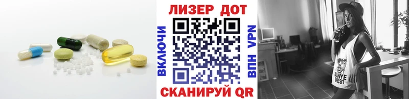 ЛСД экстази ecstasy Беслан