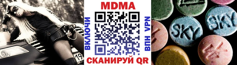 продажа наркотиков  Беслан  MDMA crystal 