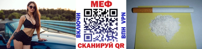 Мефедрон мука цена ОМГ ОМГ ТОР Беслан