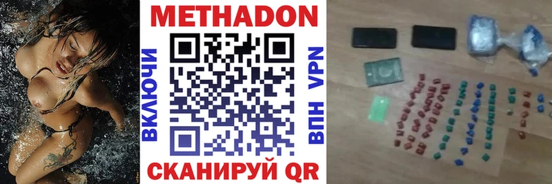 что такое Беслан Метадон белоснежный