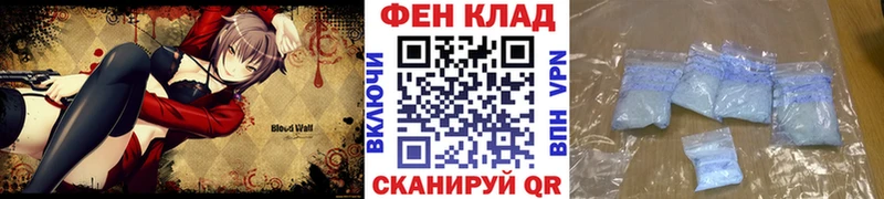 Первитин винт  Беслан 