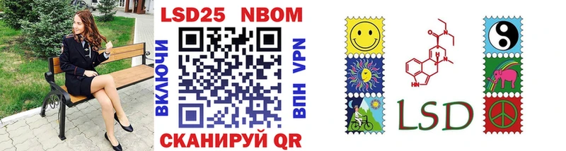 Марки N-bome 1,8мг  Беслан 