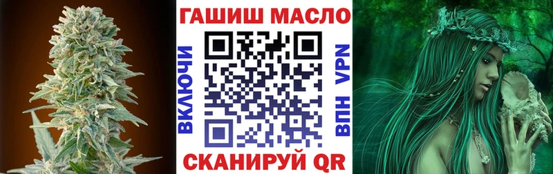 Дистиллят ТГК гашишное масло  Беслан 