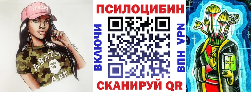Галлюциногенные грибы мухоморы  Беслан 